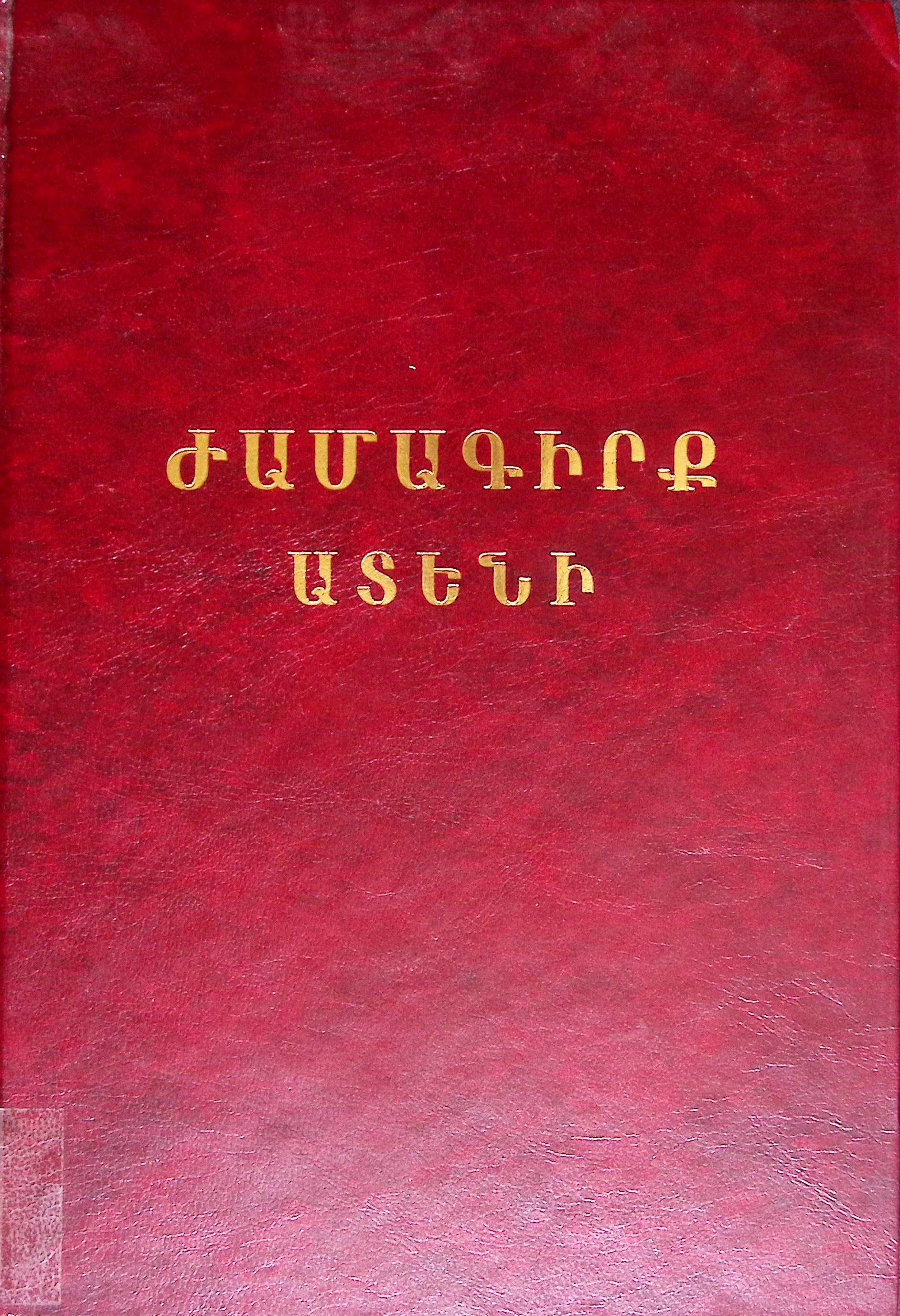 book-image